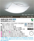 ߾ KOIZUMI ָ AHN636435