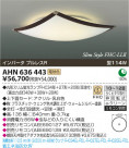 ߾ KOIZUMI ָ AHN636443
