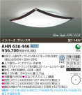 ߾ KOIZUMI ָ AHN636446
