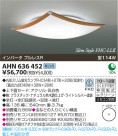 ߾ KOIZUMI ָ AHN636452