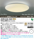 ߾ KOIZUMI ָ AHN636460