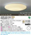 ߾ KOIZUMI ָ AHN636462