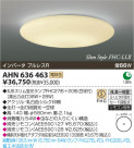 ߾ KOIZUMI ָ AHN636463