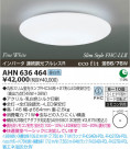 ߾ KOIZUMI ָ AHN636464