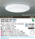 ߾ KOIZUMI ָ AHN636467