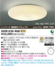 ߾ KOIZUMI ָ AHN636468