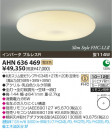 ߾ KOIZUMI ָ AHN636469