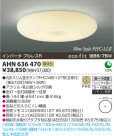 ߾ KOIZUMI ָ AHN636470
