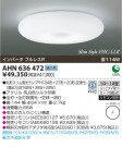 ߾ KOIZUMI ָ AHN636472