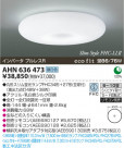 ߾ KOIZUMI ָ AHN636473