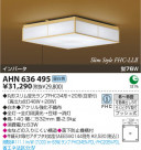 ߾ KOIZUMI ָ AHN636495