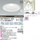 ߾ KOIZUMI LEDⵤ̩饤 AD70033L