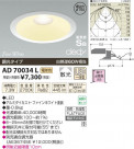 ߾ KOIZUMI LEDⵤ̩饤 AD70034L