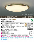 ߾ KOIZUMI ָ AHN637012