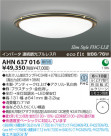߾ KOIZUMI ָ AHN637016