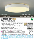 ߾ KOIZUMI ָ AHN637031
