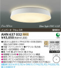 ߾ KOIZUMI ָ AHN637032