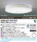 ߾ KOIZUMI ָ AHN637034
