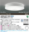 ߾ KOIZUMI ָ AHN637035