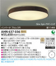 ߾ KOIZUMI ָ AHN637036