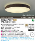 ߾ KOIZUMI ָ AHN637037