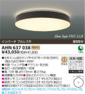 ߾ KOIZUMI ָ AHN637038