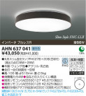 ߾ KOIZUMI ָ AHN637041
