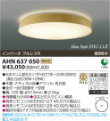 ߾ KOIZUMI ָ AHN637050