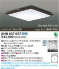 ߾ KOIZUMI ָ AHN637057
