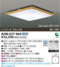 ߾ KOIZUMI ָ AHN637064