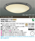 ߾ KOIZUMI ָ AHN637110