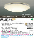 ߾ KOIZUMI ָ AHN637132