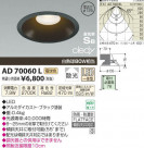 ߾ KOIZUMI LEDⵤ̩饤 AD70060L