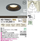 ߾ KOIZUMI LEDⵤ̩饤 AD70062L