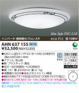 ߾ KOIZUMI ָ AHN637155