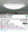 ߾ KOIZUMI ָ AHN637186