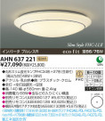 ߾ KOIZUMI ָ AHN637221
