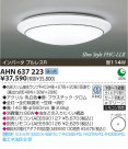 ߾ KOIZUMI ָ AHN637223