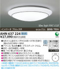 ߾ KOIZUMI ָ AHN637224