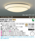 ߾ KOIZUMI ָ AHN637226
