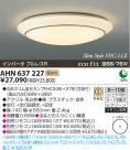 ߾ KOIZUMI ָ AHN637227