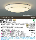 ߾ KOIZUMI ָ AHN637228
