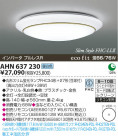 ߾ KOIZUMI ָ AHN637230