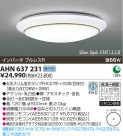߾ KOIZUMI ָ AHN637231