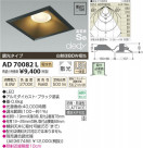 ߾ KOIZUMI LEDⵤ̩饤 AD70082L