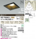 ߾ KOIZUMI LEDⵤ̩饤 AD70085L