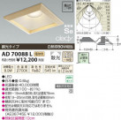 ߾ KOIZUMI LEDⵤ̩饤 AD70088L