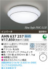 ߾ KOIZUMI ָ AHN637257