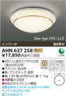 ߾ KOIZUMI ָ AHN637258