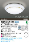 ߾ KOIZUMI ָ AHN637259